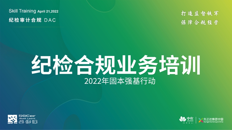 40001百老汇·(电子游戏)集团公司