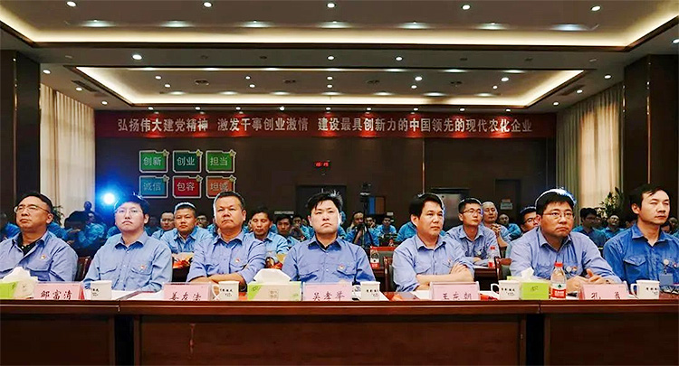 1 40001百老汇·(电子游戏)集团公司
