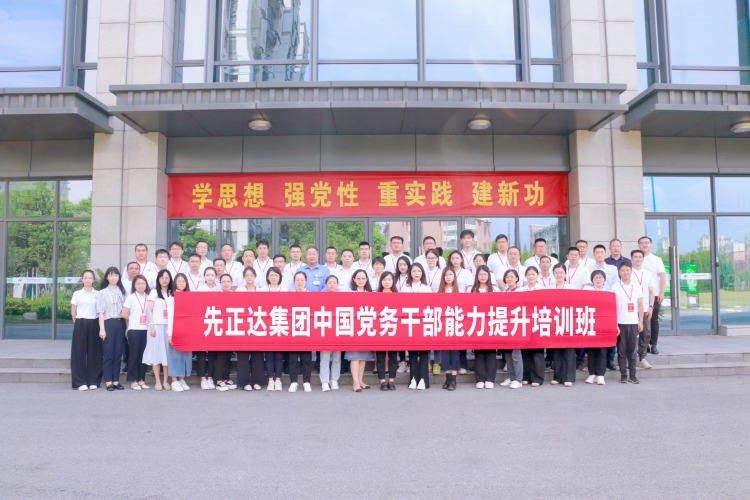 40001百老汇·(电子游戏)集团公司