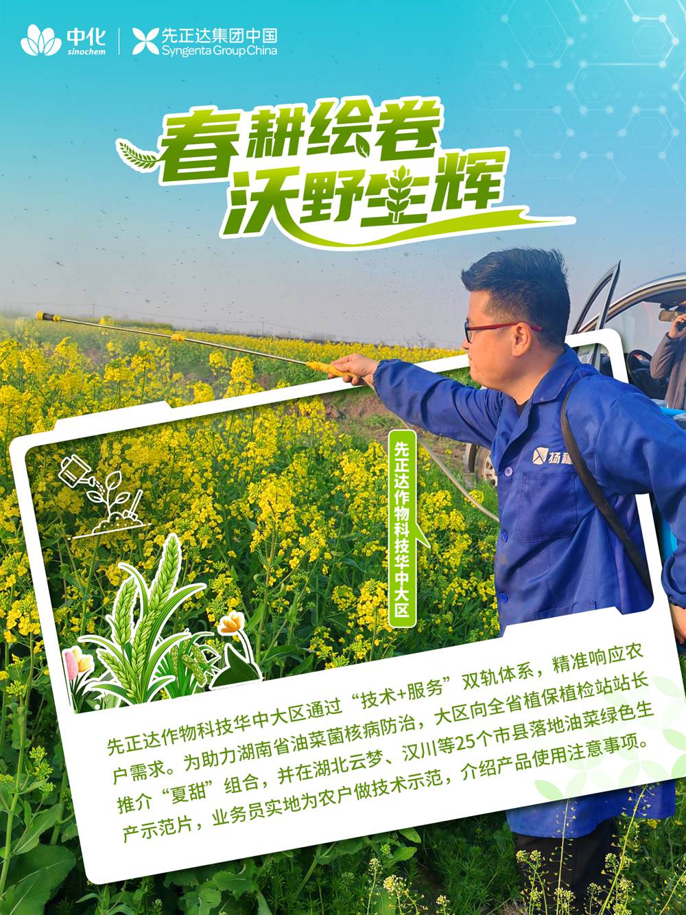 40001百老汇·(电子游戏)集团公司